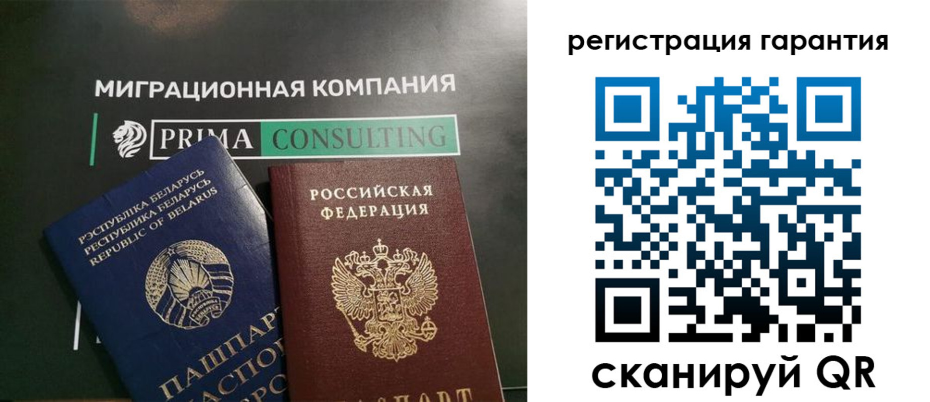 регистрация для школы в Надыме